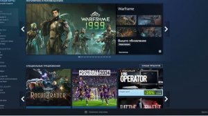 КАК ОТКРЫТЬ ПАПКУ С ИГРОЙ В СТИМ ГТА 5