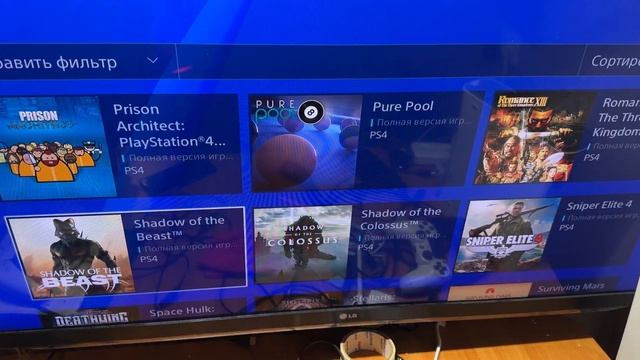 Полный список игры ps plus deluxe для ps4 смотреть онлайн