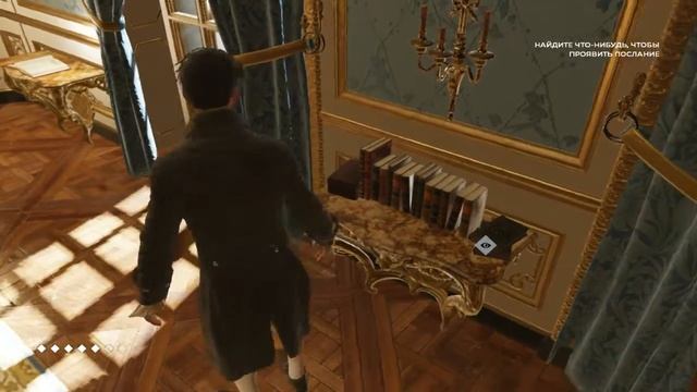 The Council Эпизод 1 смотреть онлайн