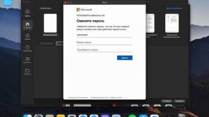 Как активировать WORD на Мак? Простая инструкция