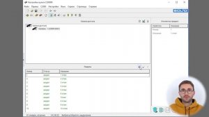 С2000-БКИ в системах пожарной автоматики