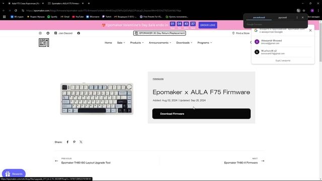 Как пофиксить работу AULA F75, ГАЙД ЗА МИНУТУ смотреть онлайн
