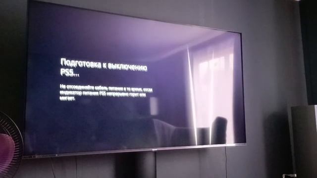 как включить и выключить Sony PlayStation 5 смотреть онлайн