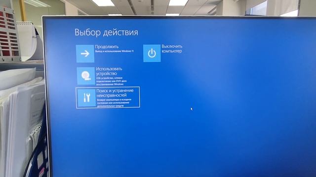 Как запустить восстановление системы Windows 10 Windows 11 при