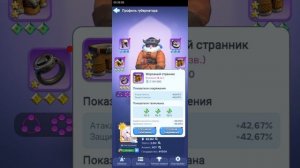 Whiteout survival. Как повышать свою силу правильно