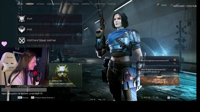 ДНЕВНЫЕ РМ С ВАМИ 🤍 WARFACE смотреть онлайн