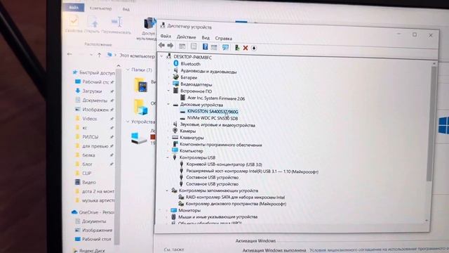 как поставить ссд 2.5 sata в ноутбук acer nitro 5 смотреть онлайн