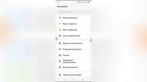 Как включить звук клавиш на Tecno Spark?