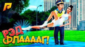 УГАР! ИЩУ СТАСИКУ ЖЕНУ, НО У НЕГО РЕД ФЛАГИ?! РАДМИР РП (HASSLE ONLINE)