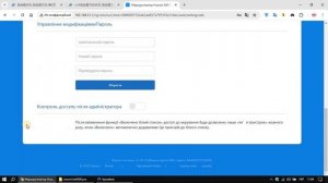 Xiaomi BE6500 Pro - огляд унікального роутера