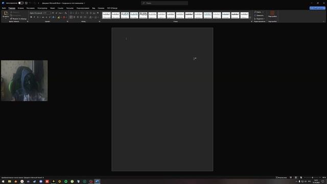 НОВЫЙ MICROSOFT OFFICE 2024 PROFESSIONAL PLUS 2024