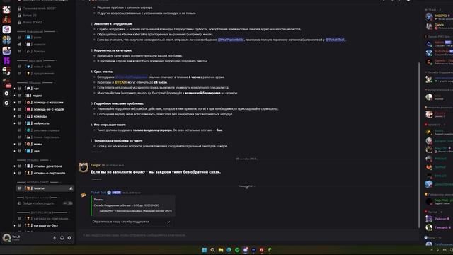 БЕСПЛАТНЫЙ ХОСТИНГ МАЙНКРАФТ НА RYZEN 9 5950X 24/7 | GAMELY смотреть онлайн