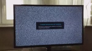 Настройка аналоговых каналов 23.03.2019 Часть 2