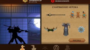 ЭПИЧНЫЕ РЕЙДЫ ПРОТИВ БОССОВ 3 ЯРУСА | SHADOW FIGHT 2