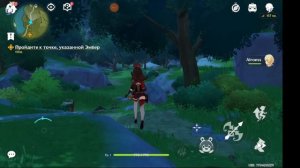 Планшет Kenshi E11 тест в Genshin Impact графика Ультра