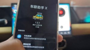 Используем любые приложения на Leapmotor! Пошаговое руков?