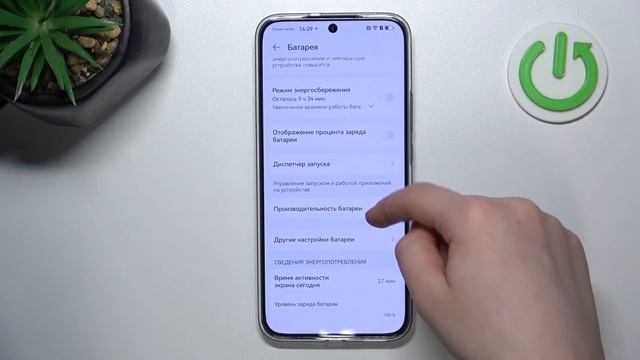 HUAWEI Nova 12s | Как помочь аккумулятору на HUAWEI Nova 12s работат?