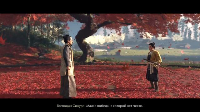Проходим Призрак цусимы на Ps 5 смотреть онлайн