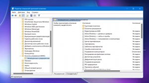 Консоль управления MMC не может создать оснастку в Windows