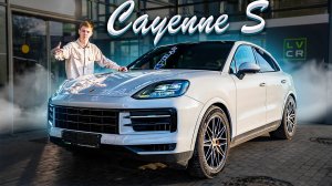 Porsche Cayenne S 2025: ГЛАВНЫЕ изменения и ЦЕНА! Обзор и ТЕСТ-ДРАЙВ