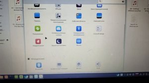 Как раздать вайфай линукс MINT