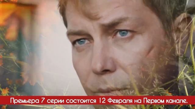 Уголь 7 - 8 - 9 серия (2025) | Премьера на Первый канал | Мелод смотреть онлайн