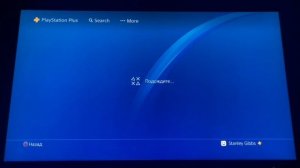 Как войти в аккаунт с подпиской ПС 4 ПОЛНАЯ ИНСТРУКЦИЯ