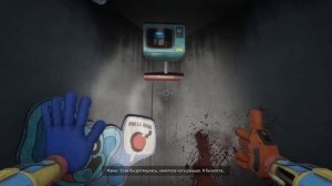 ФИНАЛ! ХАГГИ ВАГГИ ВЕРНУЛСЯ ПОППИ ПЛЕЙ ТАЙМ ГЛАВА 4! 4 С?