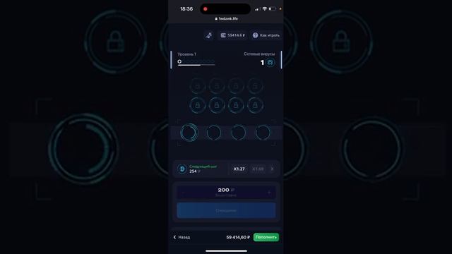 КАК ИГРАТЬ В TOWER 1WIN?! НАШЕЛ СТРАТЕГИЮ КАК ВЫИГРАТЬ В ТАВ смотреть онлайн