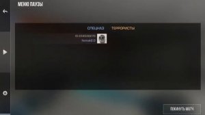анлок на 120fps на Huawei matepad 11.5 в стендофф