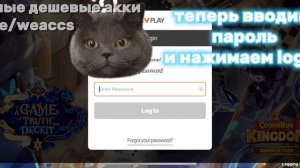 Как сменить аккаунт кукиран | Смена аккаунта CookieRun Kingdom