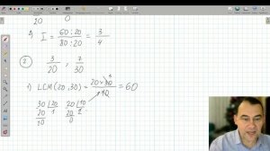 Как легко упростить дроби и найти общий знаменатель?