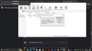 как установить карту DebtHunt by Nazzy