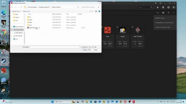 MTA Province/SAMP Убрать лесенки и мыло навсегда на видеокарт?