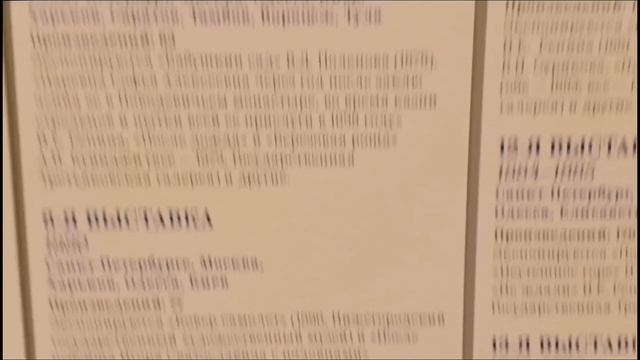 Прогулки по Москве.Для тех,кто не успел. Выставка"Пере?