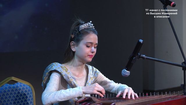 Музыка раскрытия Сердца. Арис «Доверие Миру» смотреть онлайн