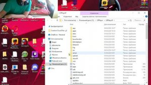 как поменять курсор в лд плеер