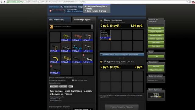 ИГРАЮ С ДРУЗЬЯМИ НА РУЛЕТКЕ #1