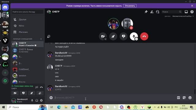 КАК ИГРАТЬ в MINECRAFT с ДРУГОМ по СЕТИ на ПК?! (БЕЗ ХАМАЧИ И