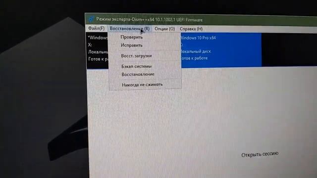 Как я вылечил ошибку INACCESSIBLE BOOT DEVICE (Windows 10) смотреть онлайн