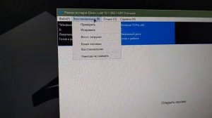 Как я вылечил ошибку INACCESSIBLE BOOT DEVICE (Windows 10)