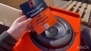 Активный сабвуфер Dl Audio Piranha 12A в Hyundai Solaris