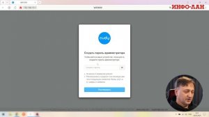 ИНФО-ЛАН: инструкция по настройке WI-FI роутера Cudy WR3000