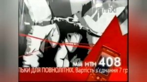 ВСІ ЗАСТАВКИ ТЕЛЕКАНАЛІВ TV-ТАБАЧУК/НТН (1992-т.ч.) (ОНОВЛЕ