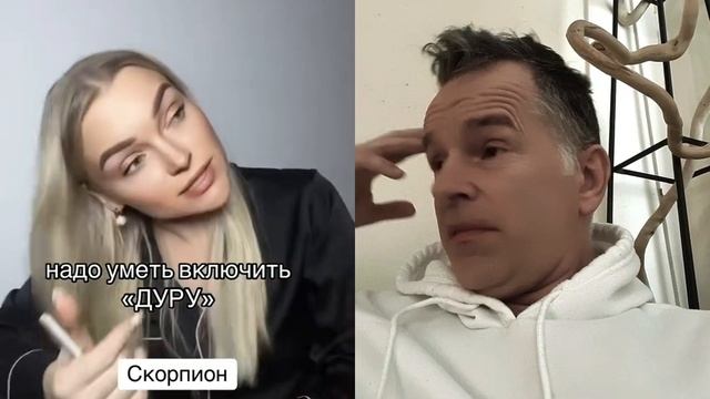 Тупая женщина отключила телефон на три недели. Стюард? смотреть онлайн