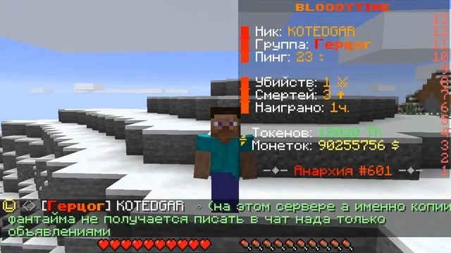 гайд как же писать жирным или разноцветным шрифтом на смотреть онлайн
