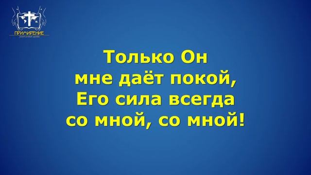 Тяжесть креста христианина | Марка 8:34 смотреть онлайн
