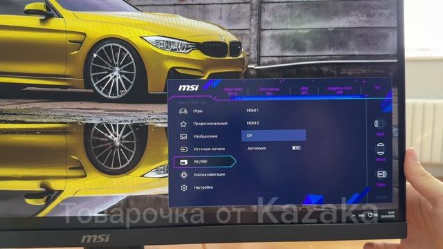 ОБЗОР НА МОНИТОР MSI 274QF X24 (240гц и 2К) - Лучший Бюджетный и? смотреть онлайн