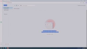 Сохранение экспресс-панели браузера Opera