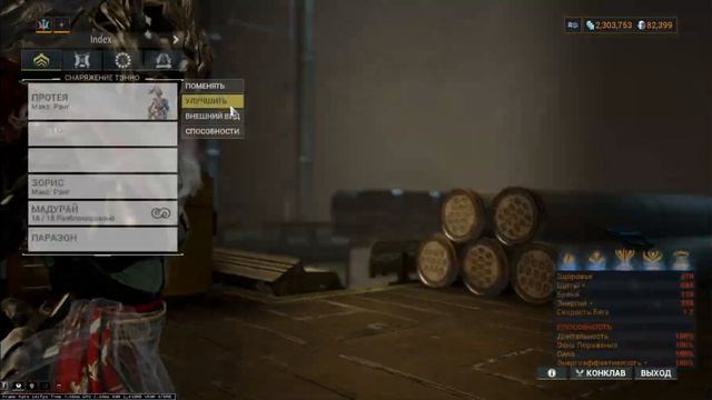Warframe Глефа прайм не по карману? Зорис мощное оружие в руках Тенно Зорис Билд 2024 Mr.ObiWan смотреть онлайн